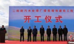 青海最新爆料,揭秘神秘事件背后的真相