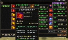 怀旧天龙最新爆料,揭秘最新爆料，重温经典回忆