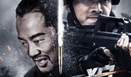 战刀屠狼手机在线观看