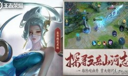 伽罗新皮肤爆料最新2024,神秘元素与东方美学完美融合