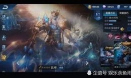 吕布典藏皮肤最新爆料图片,华丽战甲，霸气侧漏！