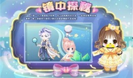 奥比岛小转盘最新爆料